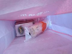 -GANSO元祖食品(青祁店)