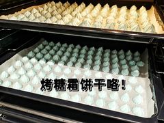 -居然之家(两江国际MALL店)