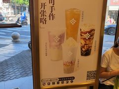 -都可手作(学士街手作店)