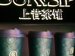 -美罗城