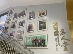 -美可普口腔医院(东街分店)