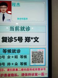 点击看大图 -重庆医科大学附属儿童医院(渝中院区)