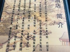 -茅屋大酒店