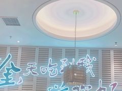 -避风塘(江南环球港店)