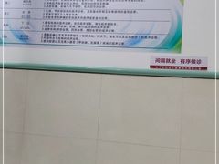 -复旦大学附属华山医院(总院)