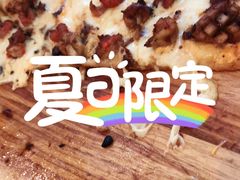 葡式蛋挞-比格比萨自助(延庆万达广场店)