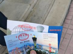 -狐尾山公园