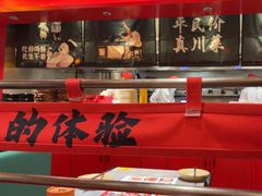 -廖川菜(八佰伴店)