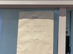 -周震馄饨(雅达阳羡溪山店)