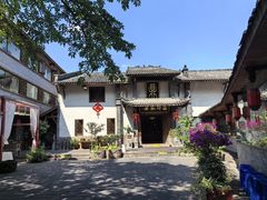 -寇家大院