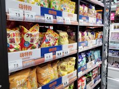 -嗨特购HitGoo(西站食宝街店)