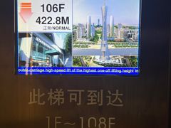-广州塔卢特斯法国旋转餐厅