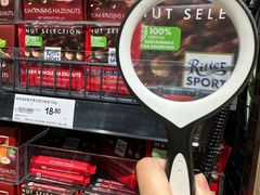 -永辉超市(嘉定宝龙广场店)