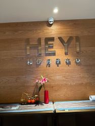 -和伊母婴护理中心·全套房(金山店)