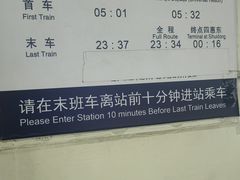 -大望路(地铁站)