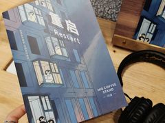 -MQ COFFEE STAND明谦(新洲店)