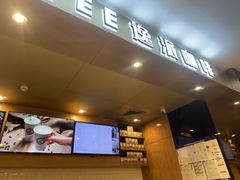 -逸派咖啡 EPARKCOFFEE(广安门店)