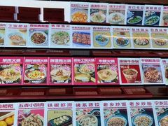 -地摊风云龙虾烧烤铺(润和国际店)