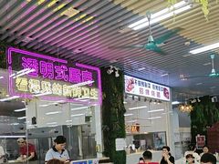 -景好海鲜餐厅(大鹏必选旅游店)