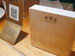 -金牌外婆家(苏州中心店)