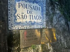 -澳门圣地牙哥古堡酒店