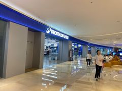 -宝龙城(杭州滨江店)