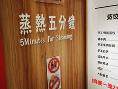 -晓友烧麦(光华村店)