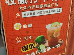 -闻溪有渔·活鱼现烤才好吃(太仓万达店)