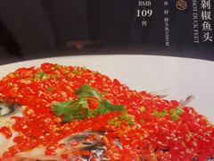 -恒记饭店(珠江路总店)
