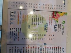 -察理王子(金浦店)