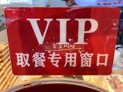 -紫燕百味鸡(英贤店)