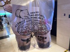 -太犇牛手作茶铺(江北虹悦城店)