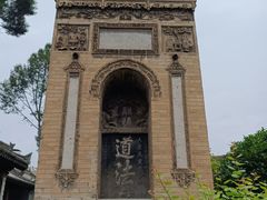 -西安化觉巷清真大寺