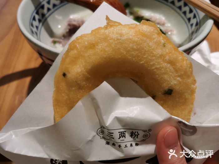 三两粉(深圳壹方城店)葱油粑粑图片