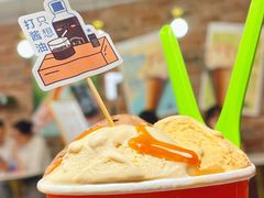 酱油冰淇淋-Dal Cuore 达可芮冰淇淋(陕西北路店)