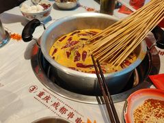 -大芊金重庆串串火锅(南京路店)