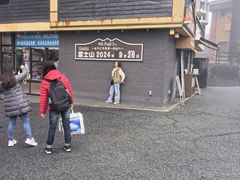 -富士山吉田線五合目