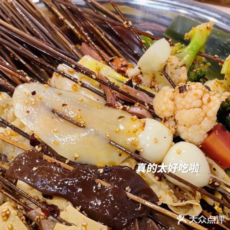 0.5💰的快乐！成都美食🧐乐山钵钵鸡+鸡汤饭