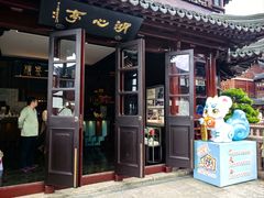-豫园湖心亭茶楼