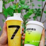 ‼️7分甜🈚️茶🍵拿铁☕️太好喝了吧[礼花]9.9羊毛🦙薅起来‼️
