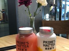 -素匠泰茶(三里屯SOHO工体奶茶店)