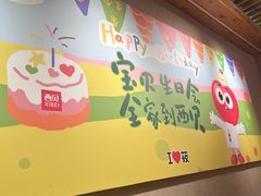 -西贝(上海我格广场店)