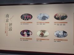 -南京书画院金陵美术馆