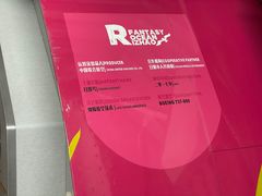 -温州龙湾国际机场-T2航站楼