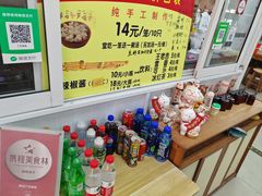 -枫泾丁氏烧卖(枫丽路店)