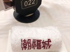 -潮福城大酒楼·潮粤菜·港式点心(阳光城店)