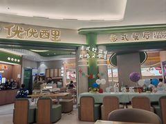 -优优西里·意式餐厅(福州金融街万达店)