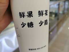 -茉沏(繁花中心店)