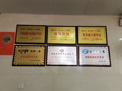 -龙门李家三旦羊肉汤馆