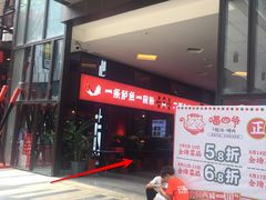 -蜜蜂小象·榴莲千层蛋糕(时代汇11栋店)